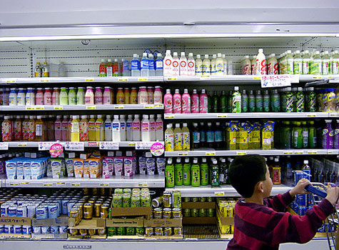 Super Market