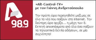 Alt-Control-TV @ Alpha 98.9