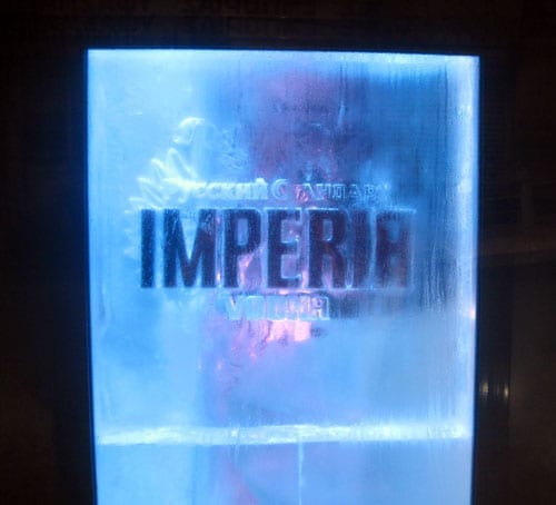 Imperia Ice Club