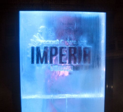 Imperia Ice Club