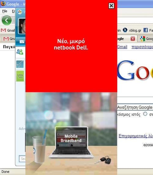 Vodafone Ad @ MSN