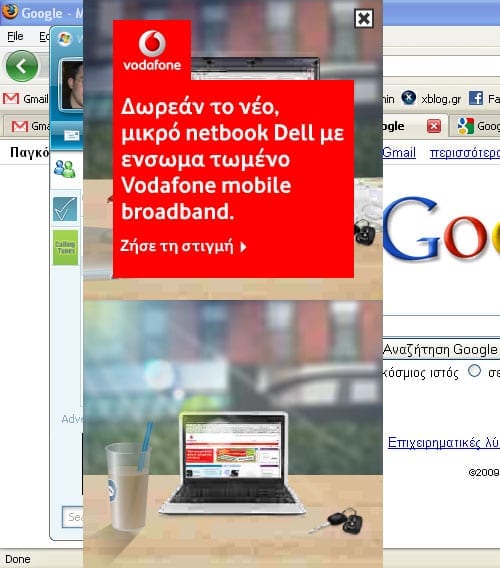 Vodafone Ad @ MSN