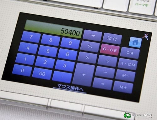 Netbook Sharp Mebius with LCD pad