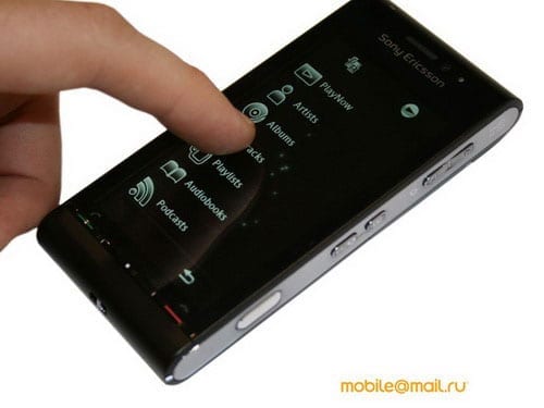 Sony Ericsson IDOU