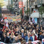 Απεργία