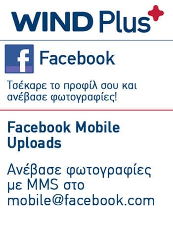 Wind Plus