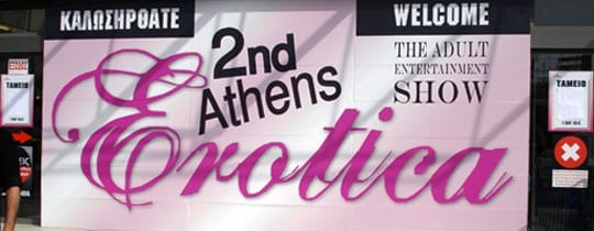 Athens Erotica 2009