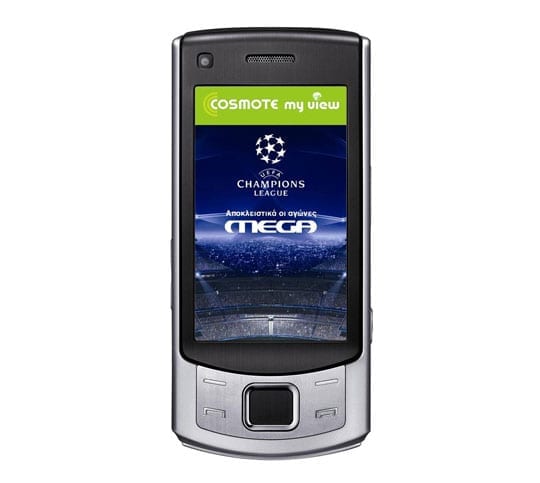 Cosmote my view με αγώνες Uefa Champions League