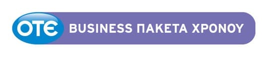 ΟΤΕ Business Πακέτα Χρόνου