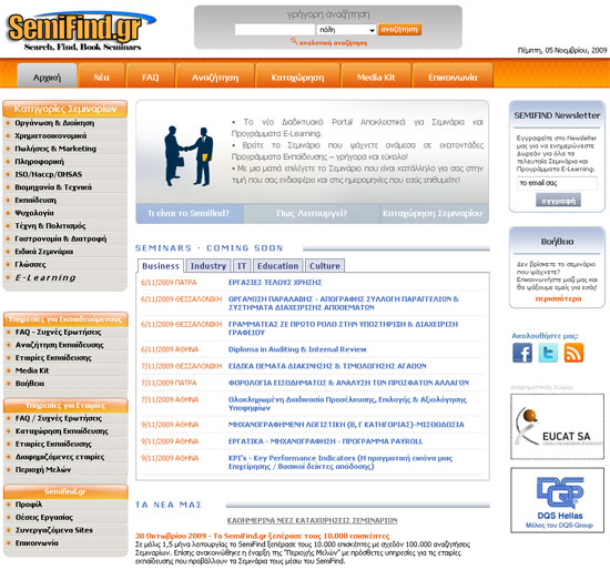 Semifind.gr