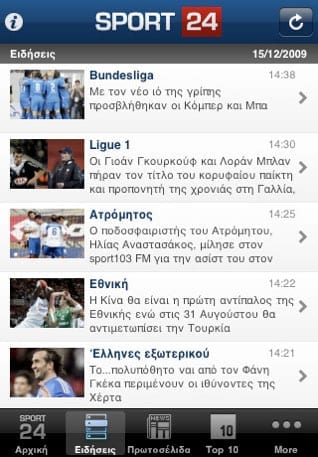 Sport24 iPhone App