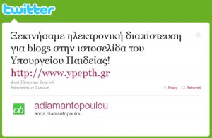 Άννα Διαμαντοπούλου, Twitter