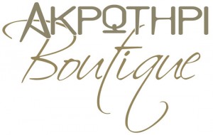 ΑΚΡΩΤΗΡΙ BOUTIQUE