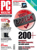 PC Magazine