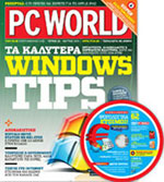 PC World