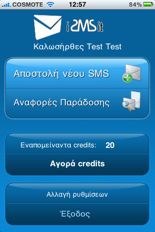 iSMSit iPhone App