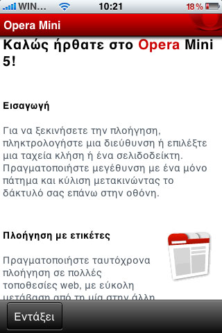 Opera Mini for iPhone