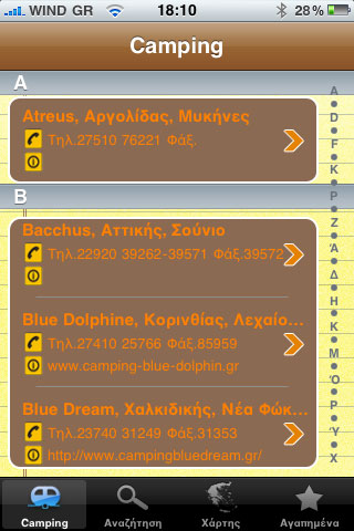 Camping iPhone App