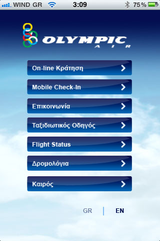 Olympic Air iPhone App