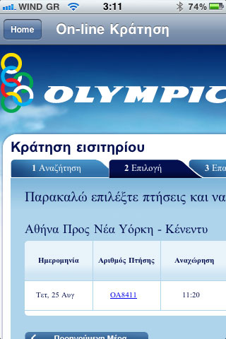 Olympic Air iPhone App