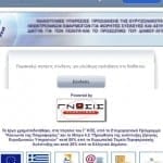 Free Wi-Fi, Agios Constantinos port