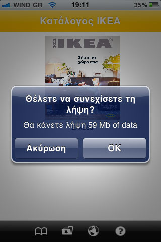 IKEA 2011 iPhone App