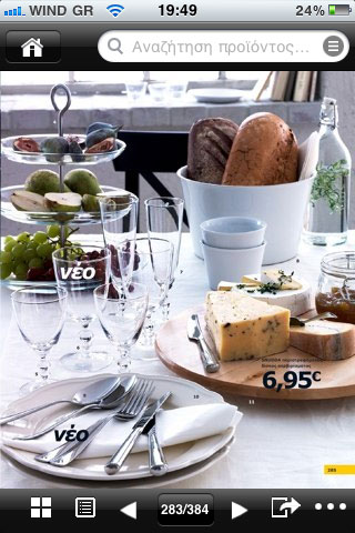 IKEA 2011 iPhone App