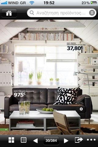 IKEA 2011 iPhone App