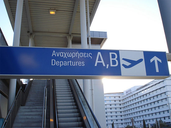Διεθνές Αεροδρόμιο Αθηνών