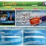 Εκλογές στο Zougla.gr