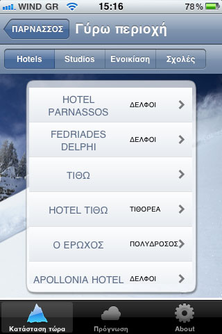 SnowReport iPhone iPad App