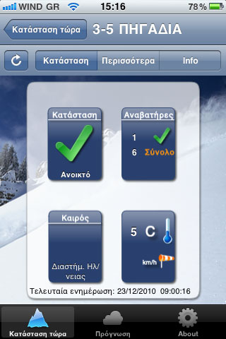 SnowReport iPhone iPad App