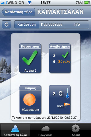 SnowReport iPhone iPad App