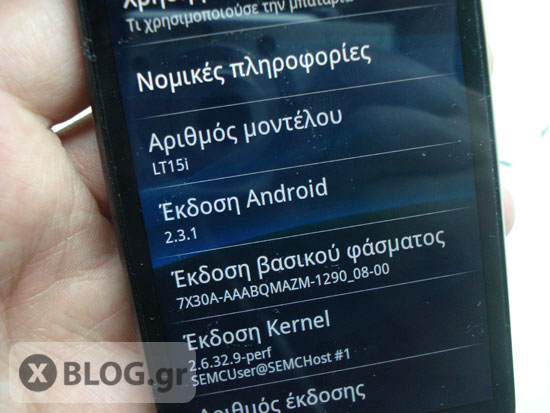 Sony Ericsson Xperia Arc