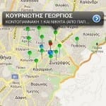 Εφαρμογή Χρυσού Οδηγού για iPhone