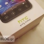 Ένας τυχερός θα κάνει δικό του αυτό το HTC Evo 3D!