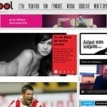 pkool.gr, blog του Πέτρου Κωστόπουλου