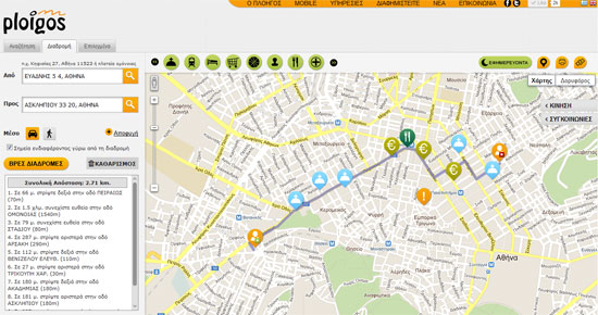 Νέες λειτουργίες στο Ploigos.gr Νέες λειτουργίες στο Ploigos.gr