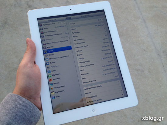 New iPad xblog.gr hands on