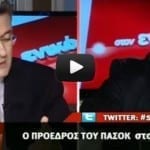 Χατζηνικολάου - Βενιζέλος, Enikos.gr