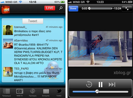 ANT1 TV iPhone App