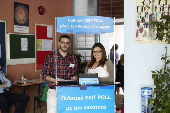 Πιλοτικό ψηφιακό Exit Poll με Tablet και 3G από την WIND