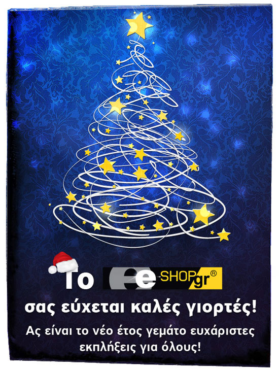 Ευχετήρια κάρτα e-shop.gr
