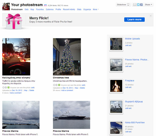 Flickr 3 μήνες δώρο PRO συνδρομή
