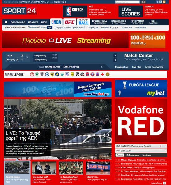 Vodafone Sport24.gr