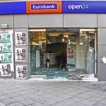Τραπεζικά και Ασφαλιστικά προϊόντα για της ζημιωθείσες επιχειρήσεις