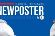 Newposter, Το πρώτο πολιτικό περιοδικό για iPad! Newposter, Το πρώτο πολιτικό περιοδικό για iPad!