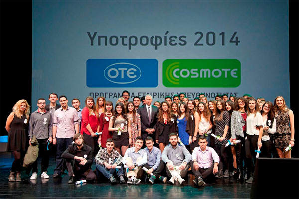 Υποτροφίες ΟΤΕ-COSMOTE