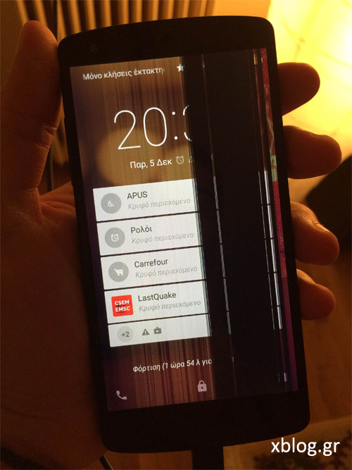 Σπασμένη οθόνη στο Nexus 5
