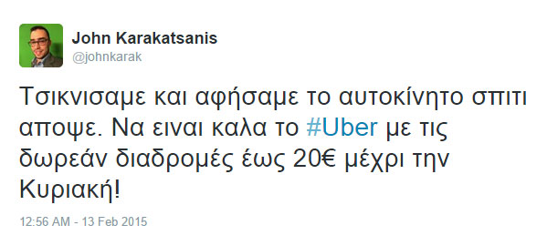 Uber Free Taxi Athens Tweet